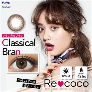 Re coco リココ ワンデー クラシカルブラン 10枚 ±0.00 DIA 14.2mm BC 8.7mm の画像 0