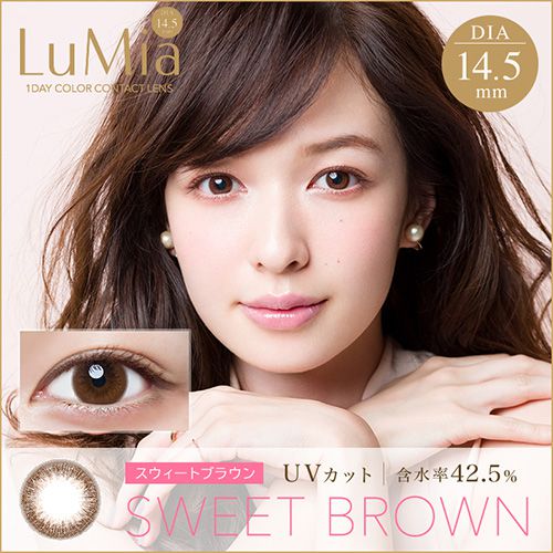 LuMia 14.5mm スィートブラウン 森絵梨佳のバリエーション3