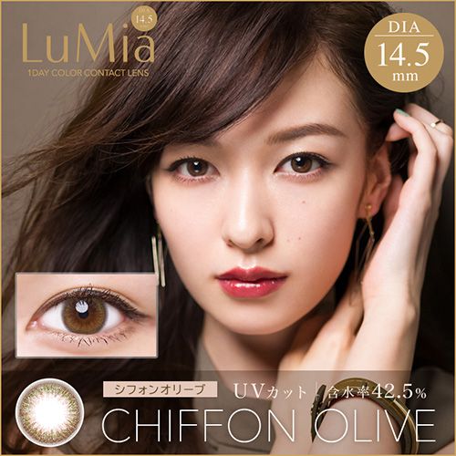  LuMia 14.5mm シフォンオリーブのバリエーション5