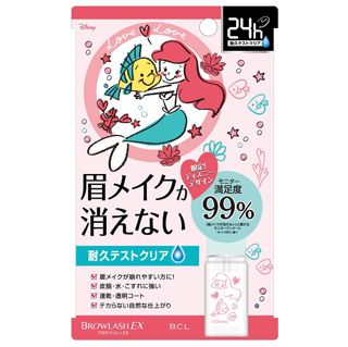 ブロウラッシュEX ブロウコーティング R 【ディズニーデザイン】【数量限定】 5mlの画像