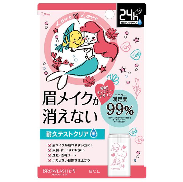 ブロウラッシュEXのブロウコーティング R 【ディズニーデザイン】【数量限定】 5mlに関する画像1