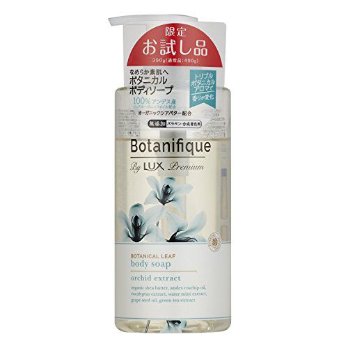 ラックス ラックス Lux 限定品 プレミアム ボタニフィーク ボタニカルリーフ ボディソープ トライアル 390g ボタニカルリーフの香りの通販 使用感 口コミ付 Noin ノイン