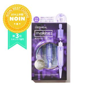 メディヒール マスキング レイヤリング アンプル ポアマイナーショット 4ml×3本の画像