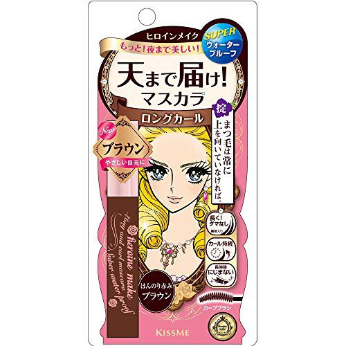 ヒロインメイクのロング&カールマスカラ スーパーWP 02 ブラウン 6gに関するメイン画像