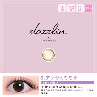 ダズリン dazzlin ワンデー UN-38 アンジュミモザ 10枚 ±0.00 DIA 14.2mm BC 8.7mmの画像