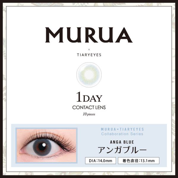 MURUA 1day Contact Lens オフィシャルシリーズ アンガブルー ±0.00 10枚 DIA 14.0mm BC 8.6mm