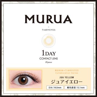 MURUA MURUA 1day Contact Lens オフィシャルシリーズ ジュアイエロー 10枚 ±0.00 DIA 14.0mm BC 8.6mmの画像