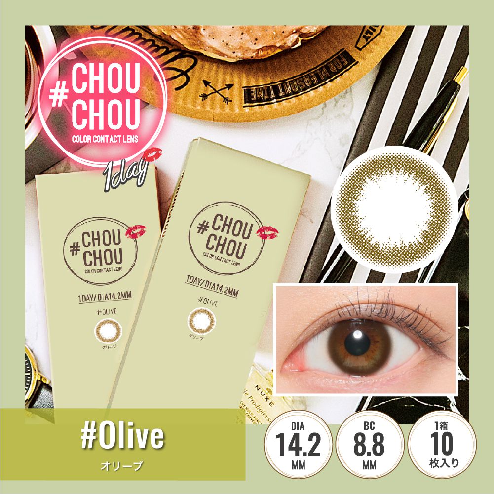 #CHOUCHOU 1day（1箱10枚入）オリーブ±0.00のバリエーション2