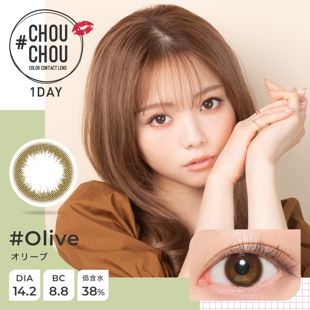 チュチュ CHOUCHOUワンデー オリーブ 10枚 ±0.00 DIA 14.2mm BC 8.8mm の画像 0