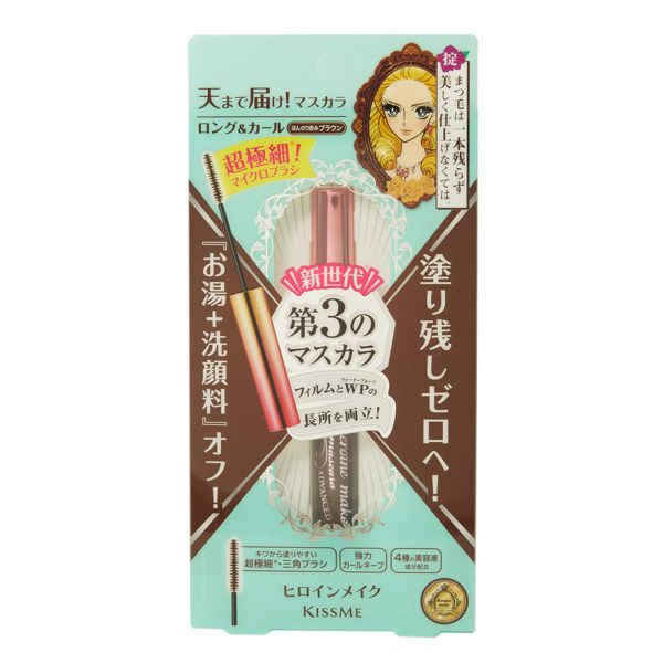 ヒロインメイク マイクロマスカラ アドバンストフィルム 02 ブラウン 4 5gの通販 使用感 口コミ付 Noin ノイン