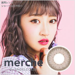 エンジェルカラー メルシェ by エンジェルカラー シャーベットベリー 2枚 ±0.00 DIA 14.5mm BC 8.7mm の画像 0