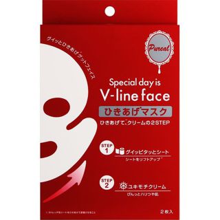 ピュレア Vライン ひきあげマスク 2枚入りの画像