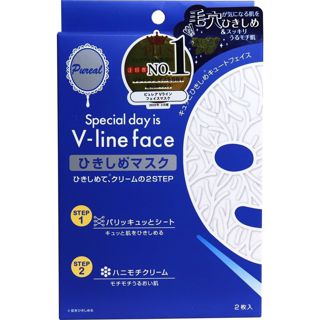 ピュレア Vライン ひきしめマスク_ 2枚入りの画像
