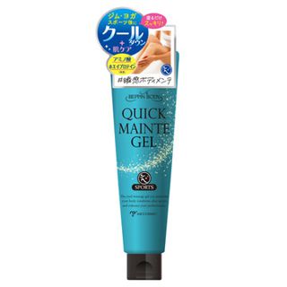 べっぴんボディ クイックメンテジェル 120gの画像