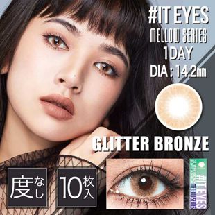 イットアイズ イットアイズ メローシリーズ ワンデー グリッターブロンズ 10枚 ±0.00 DIA 14.2mm BC 8.6mm の画像 0