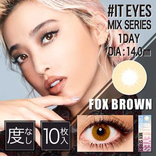 イットアイズ イットアイズ ミックスシリーズ ワンデー フォックスブラウン 10枚 ±0.00 DIA 14.0mm BC 8.6mmの画像