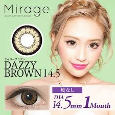 ミラージュ ミラージュ マンスリー デイジーブラウン 2枚 ±0.00 DIA 14.5mm BC 8.6mmの画像
