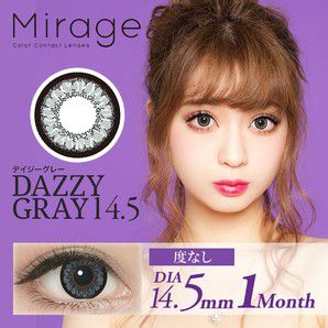 ミラージュ ミラージュ マンスリー デイジーグレー 2枚 ±0.00 DIA 14.5mm BC 8.6mm の画像 0