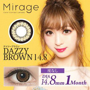 ミラージュ ミラージュ マンスリー デイジーブラウン 2枚 ±0.00 DIA 14.8mm BC 8.8mm の画像 0