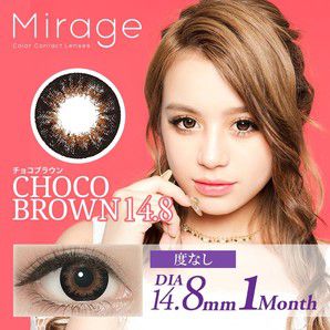 ミラージュ ミラージュ マンスリー チョコブラウン 2枚 ±0.00 DIA 14.8mm BC 8.8mmの画像