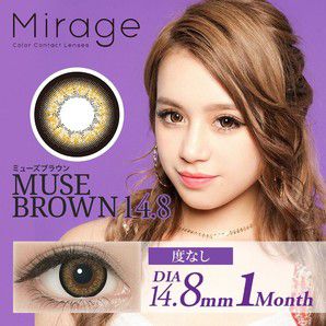 ミラージュ ミラージュ マンスリー ミューズブラウン 2枚 ±0.00 DIA 14.8mm BC 8.8mm の画像 0