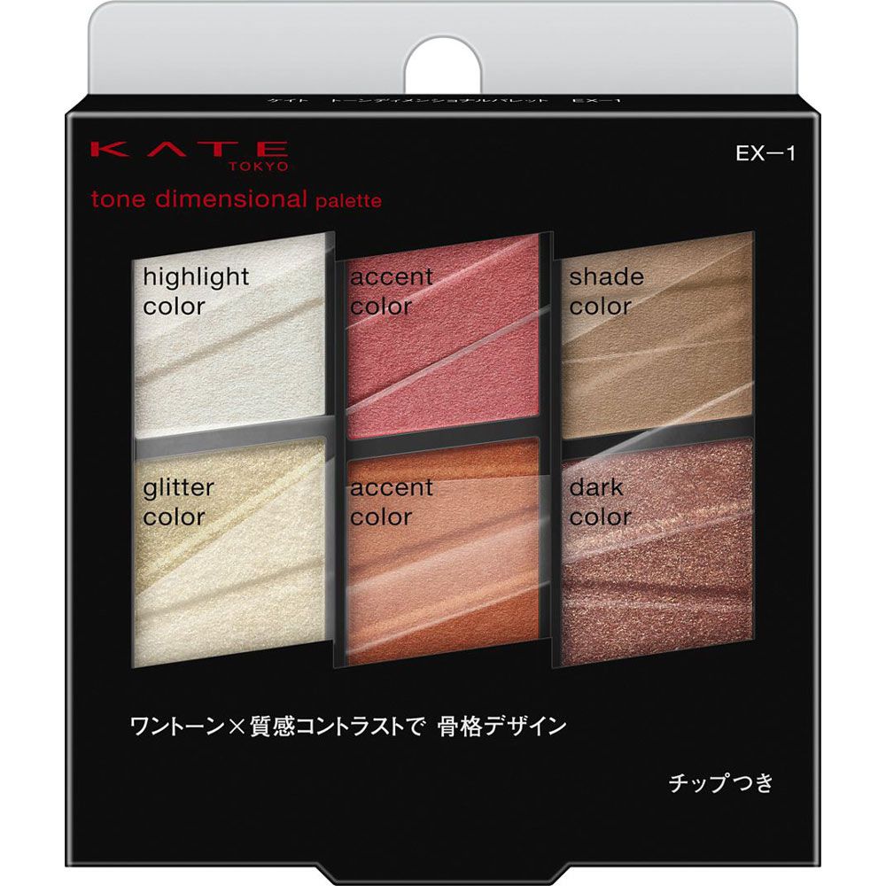 ケイト KATE トーンディメンショナルパレット 本体 EX-1 レッドブラウン系 6.8gのバリエーション2