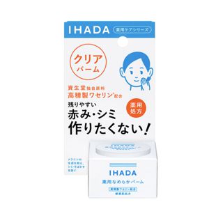 フェイスバームのおすすめ人気ランキング Noin ノイン