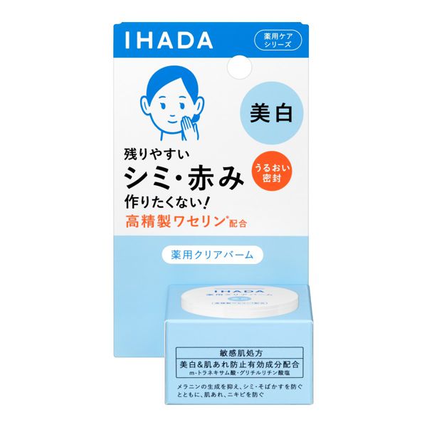 イハダ】薬用クリアバーム <医薬部外品> 18gの通販【使用感・口コミ付】 | NOIN(ノイン)