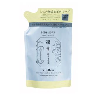 リンレン ボディソープ ユズ&ジンジャー 300ml【詰替え用】の画像