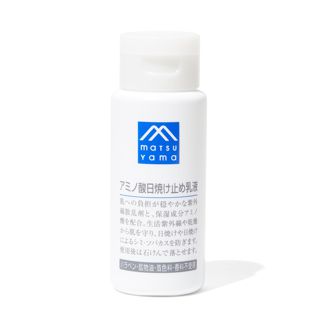 M-mark アミノ酸日焼け止め 乳液 70ml SPF20 PA++の画像