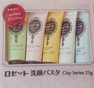 ロゼット 洗顔パスタ クレイシリーズ 25g セット 泡立てネット付き 25g×5本【数量限定】の画像