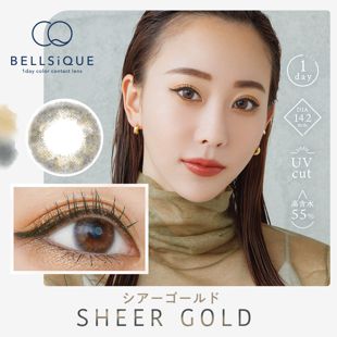 BELLSiQUE ベルシーク ワンデー UV シアーゴールド 10枚 ±0.00 DIA 14.2mm BC 8.6mm の画像 0