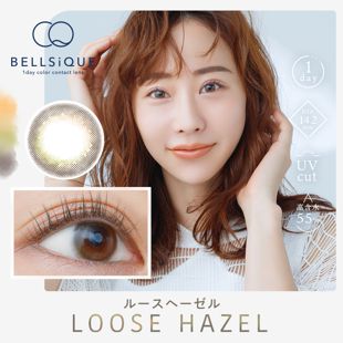 BELLSiQUE ベルシーク ワンデー UV ルースヘーゼル 10枚 ±0.00 DIA 14.2mm BC 8.6mm の画像 0