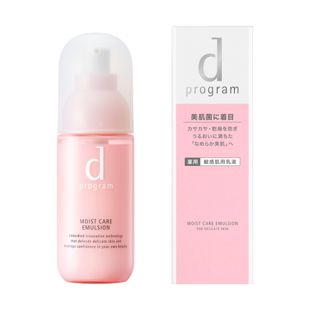 d プログラム モイストケア エマルジョン MB <医薬部外品> 100ml の画像 0
