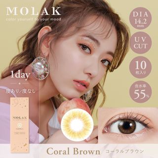 MOLAK MOLAK ワンデー コーラルブラウン 10枚 ±0.00 DIA 14.2mm BC 8.6mmの画像