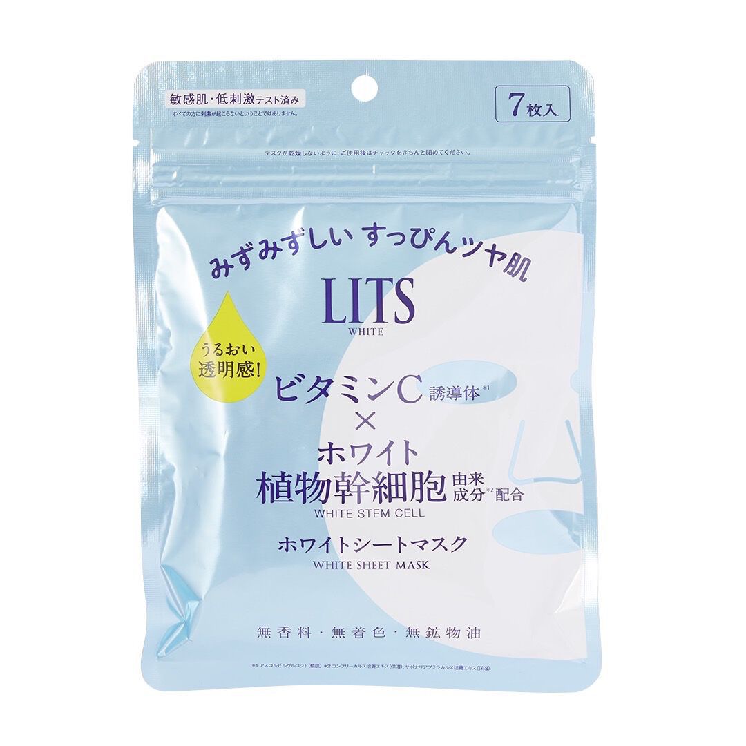 【LITS】ホワイト ステムパーフェクトマスク 7枚の通販【使用感・口コミ付】 NOIN(ノイン)