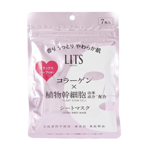 LITSのモイストパーフェクトリッチマスク リラックスハーブの香り 7枚に関する画像1