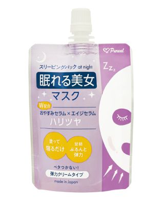 ピュレア 眠れる美女マスク ハリツヤ 70gの画像