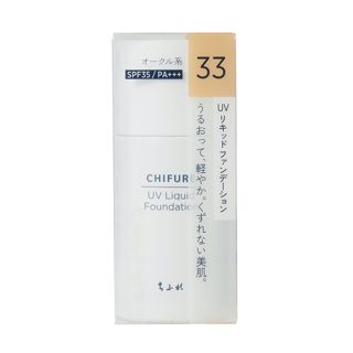 ちふれ UV リキッド ファンデーション 33 オークル系 30ml SPF35 PA+++の画像