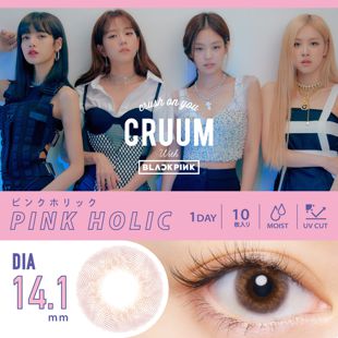 CRUUM クルーム ワンデー ピンクホリック 10枚 ±0.00 DIA 14.1mm BC 8.6mm の画像 0