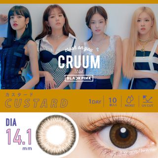 CRUUM クルーム ワンデー カスタード 10枚 ±0.00 DIA 14.1mm BC 8.6mmの画像