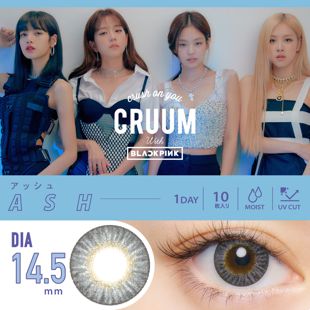 CRUUM クルーム ワンデー アッシュ 10枚 ±0.00 DIA 14.5mm BC 8.6mm の画像 0