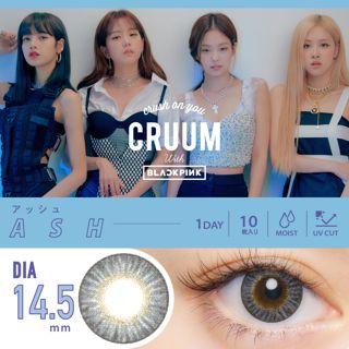CRUUM クルーム ワンデー アッシュ 10枚 ±0.00 DIA 14.5mm BC 8.6mmの画像