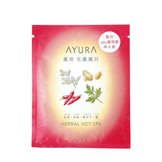 アユーラ 薬用ハーバルホットスパ <医薬部外品> 30gの画像