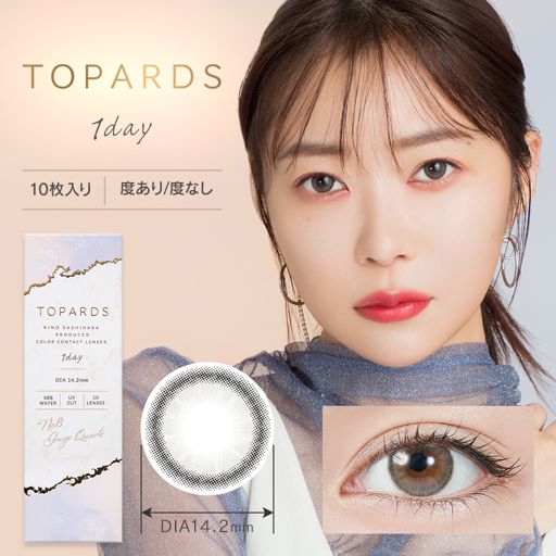 トパーズ 指原莉乃プロデュースカラコン トパーズ ワンデー no.8 グレージュクォーツ 10枚 ±0.00 DIA 14.2mm BC 8.6mm の画像 0