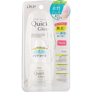 D Upのおすすめネイルトップコート ベースコートランキング Noin ノイン