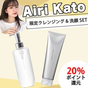 デリズムアドバンスト Airi Kato 限定SET ~ クレンジング&洗顔セット ~ の画像 0
