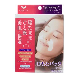 ちふれ ピール オフ パック 80gの通販 使用感 口コミ付 Noin ノイン ちふれ ピール オフ パック 80gの通販 使用感 口コミ付 Noin ノイン