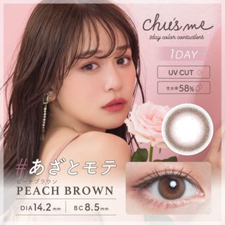 チューズミー チューズミー ワンデー ピーチブラウン 10枚 ±0.00 DIA 14.2mm BC 8.5mmの画像