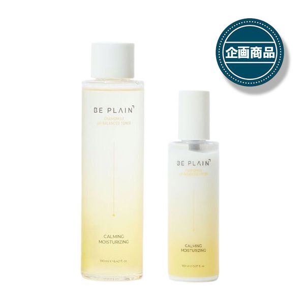 Be Plain 企画商品 Be Plain カモミールphバランスケアセット 190ml 150mlの通販 使用感 口コミ付 Noin ノイン